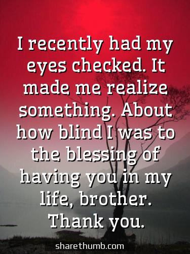 thank you quotes for siblings